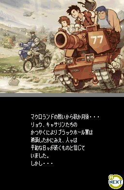 un game de dingue !!!...ADVANCE WARS